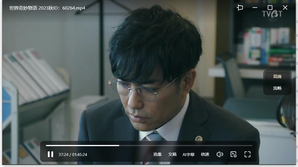 《世界奇妙物语》TV版+特别篇+漫画(1990-2023)日语中字收藏版插图6 《世界奇妙物语》TV版+特别篇+漫画(1990-2023)日语中字收藏版