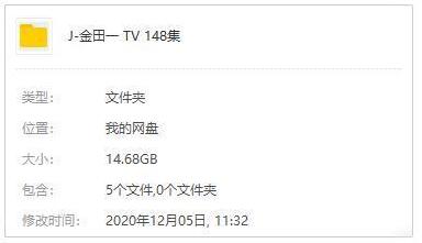 动漫《金田一少年事件簿》1997版148合集日语中字插图1