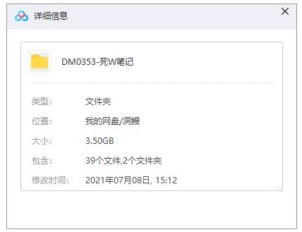 漫画《死亡笔记》电子书版合集
