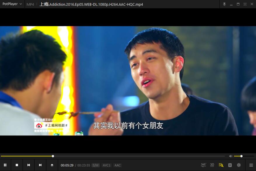 电视剧《上瘾》超清无删减15集全