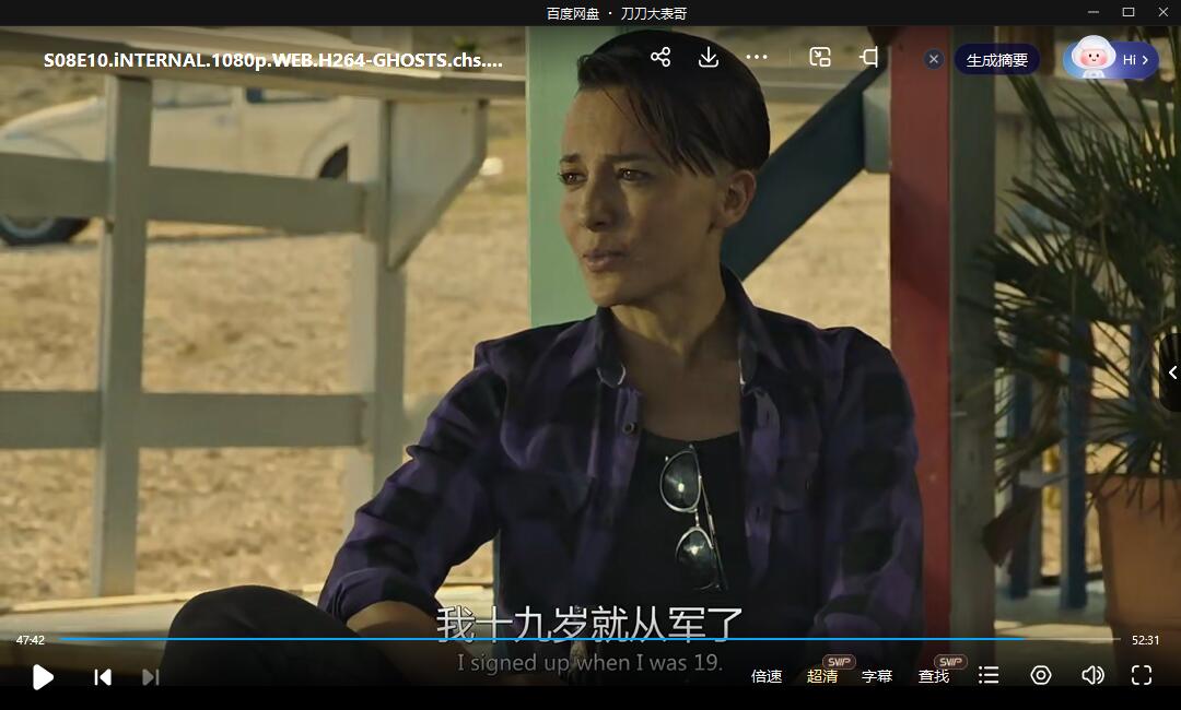 美剧《反击/绝地反击》1-8季超清中字无删减