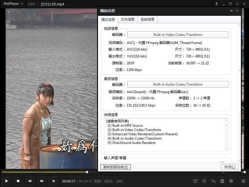 动漫《超星神/格兰赛沙》全51集国语配音合集