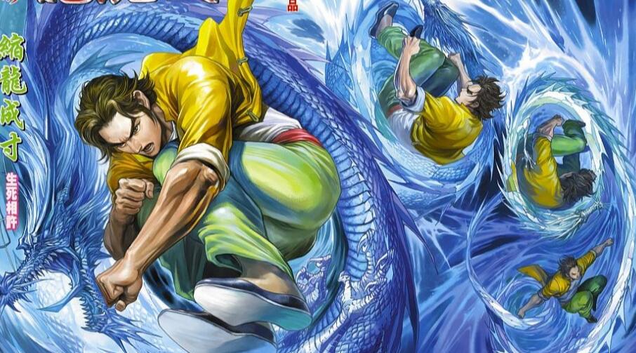 漫画黄玉郎作品合集23部插图 漫画黄玉郎作品合集23部