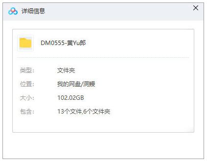 漫画黄玉郎作品合集23部插图1 漫画黄玉郎作品合集23部