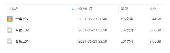 动漫《大剑》全26集高清日语中字插图2 动漫《大剑》全26集高清日语中字