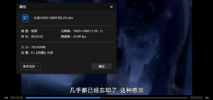 动漫《大剑》全26集高清日语中字插图3 动漫《大剑》全26集高清日语中字