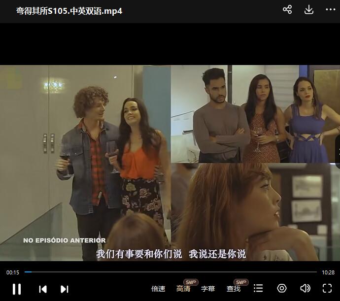 欧美剧《弯得其所》全集高清中字插图3