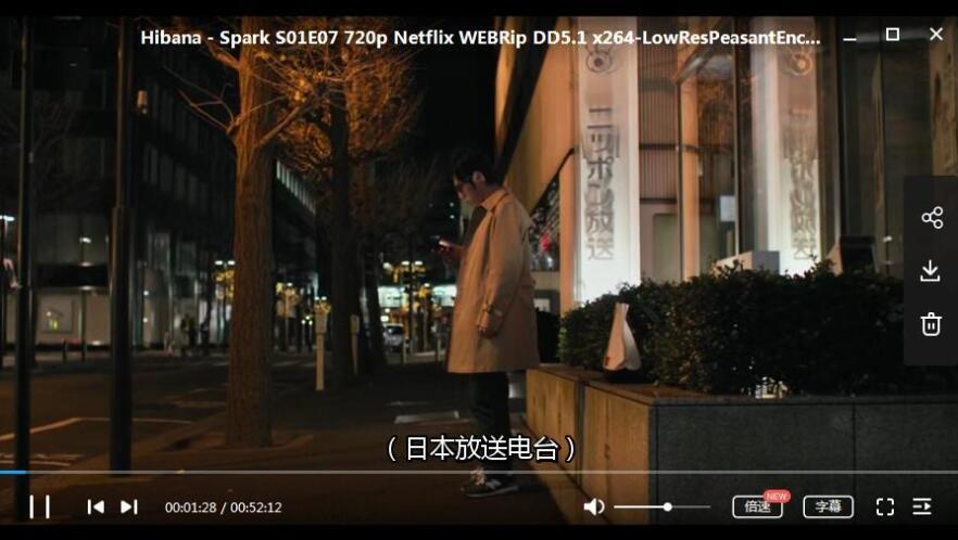 日剧《火花》10集高清中字已整理插图2 日剧《火花》10集高清中字已整理