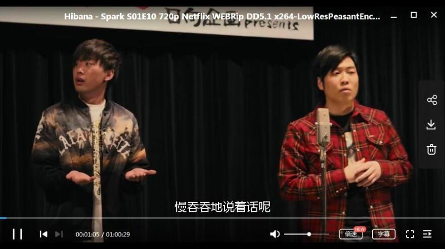 日剧《火花》10集高清中字已整理插图3 日剧《火花》10集高清中字已整理