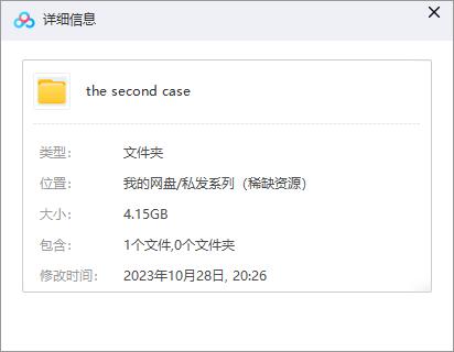 印度电影《the second case》超清中字无删减