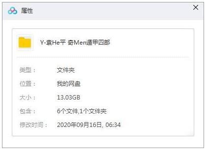 袁和平《奇门遁甲+鬼马天师+天师撞邪+阴阳奇兵》四部合集高清双语中字插图1 袁和平《奇门遁甲+鬼马天师+天师撞邪+阴阳奇兵》四部合集高清双语中字