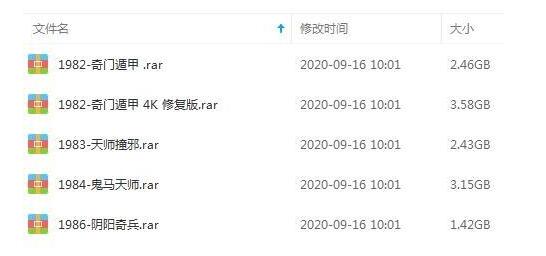袁和平《奇门遁甲+鬼马天师+天师撞邪+阴阳奇兵》四部合集高清双语中字插图2 袁和平《奇门遁甲+鬼马天师+天师撞邪+阴阳奇兵》四部合集高清双语中字