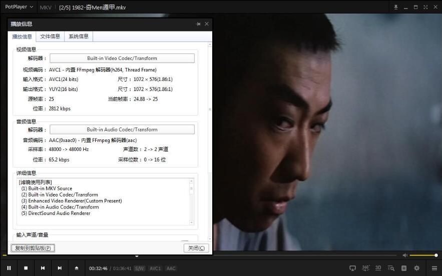 袁和平《奇门遁甲+鬼马天师+天师撞邪+阴阳奇兵》四部合集高清双语中字插图3 袁和平《奇门遁甲+鬼马天师+天师撞邪+阴阳奇兵》四部合集高清双语中字