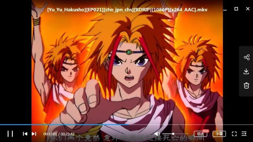 动漫《幽游白书》超清国语+日语112全集