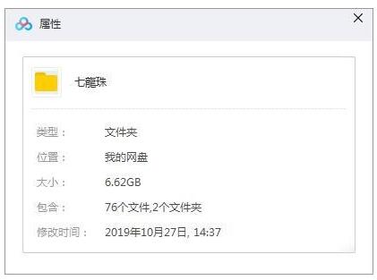 鸟山明漫画《七龙珠》全彩中文版34册合集插图1 鸟山明漫画《七龙珠》全彩中文版34册合集