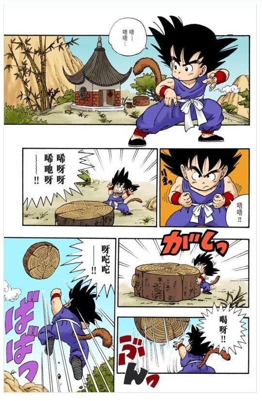 鸟山明漫画《七龙珠》全彩中文版34册合集插图4 鸟山明漫画《七龙珠》全彩中文版34册合集