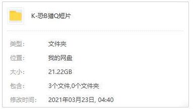 恐怖短片200部合集插图1 恐怖短片200部合集