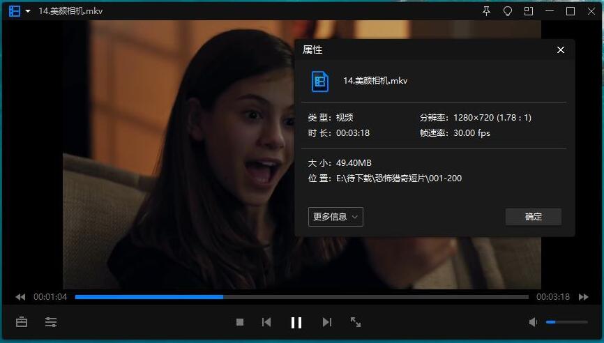 恐怖短片200部合集插图3 恐怖短片200部合集