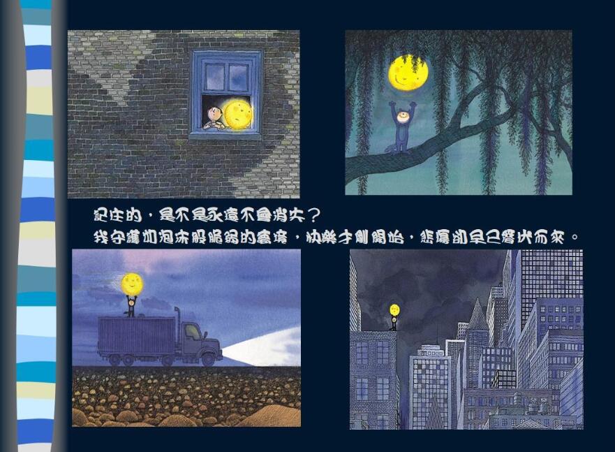 漫画几米绘本41册合集