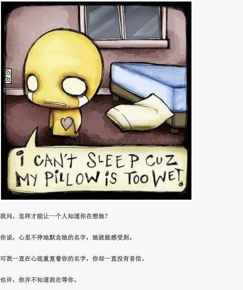 漫画几米绘本41册合集