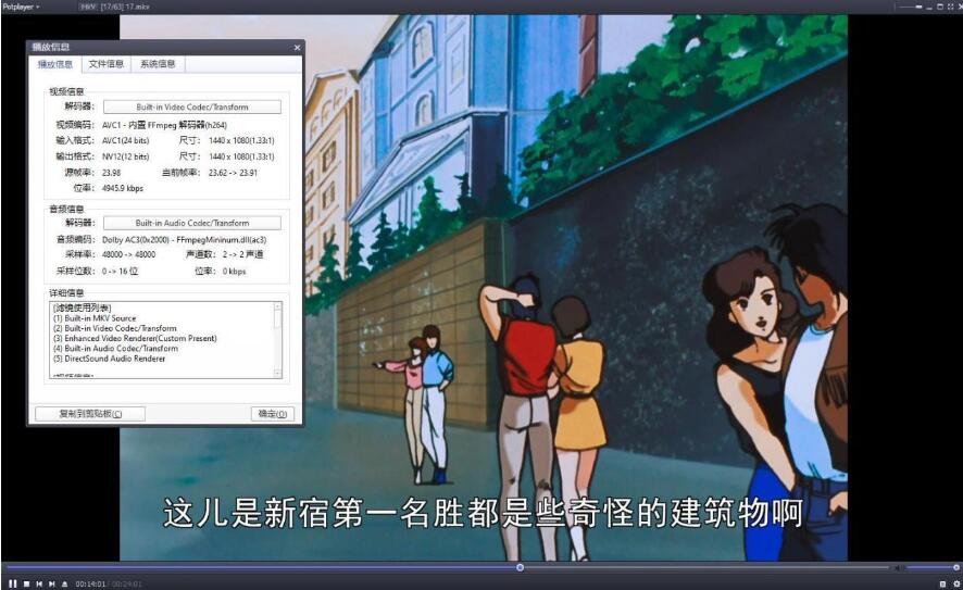 动漫《城市猎人》合集TV140集+剧场版7部(1987-2019)高清中字插图4 动漫《城市猎人》合集TV140集+剧场版7部(1987-2019)高清中字