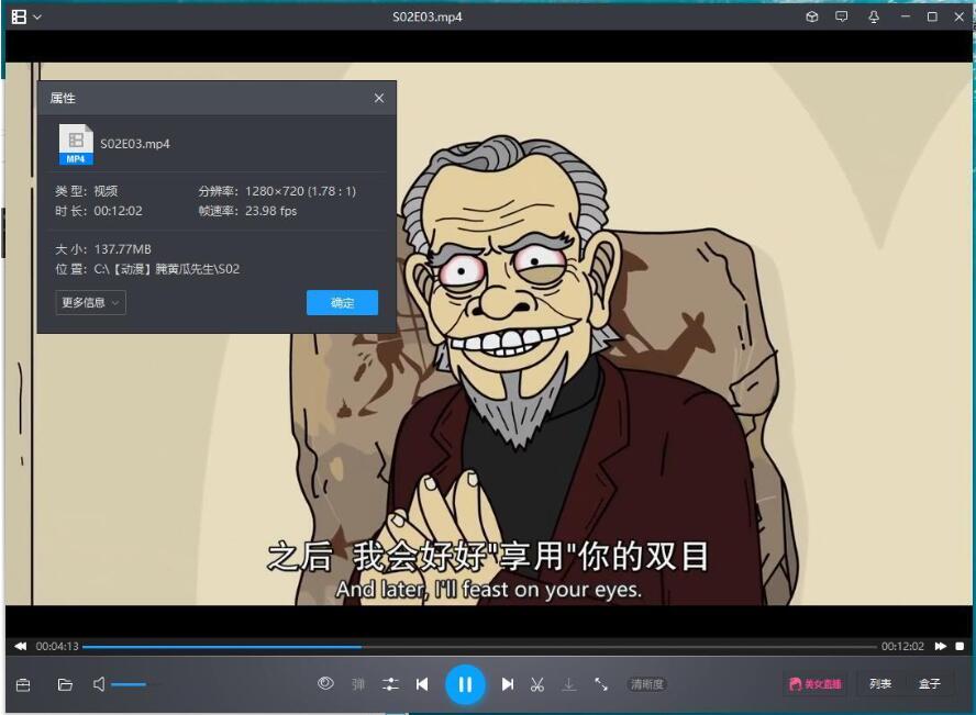 动画《腌黄瓜先生》1-4季+衍生剧合集高清英语中字
