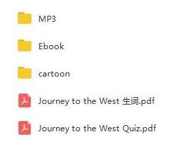 动漫英文版《西游记》108集(音频+剧本+生词本+小测验)合集插图2
