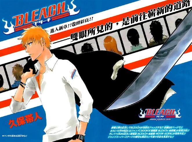 动漫《死神》TV版366话+剧场版国日双语中字合集插图 动漫《死神》TV版366话+剧场版国日双语中字合集