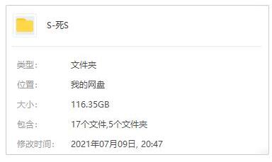 动漫《死神》TV版366话+剧场版国日双语中字合集插图1 动漫《死神》TV版366话+剧场版国日双语中字合集