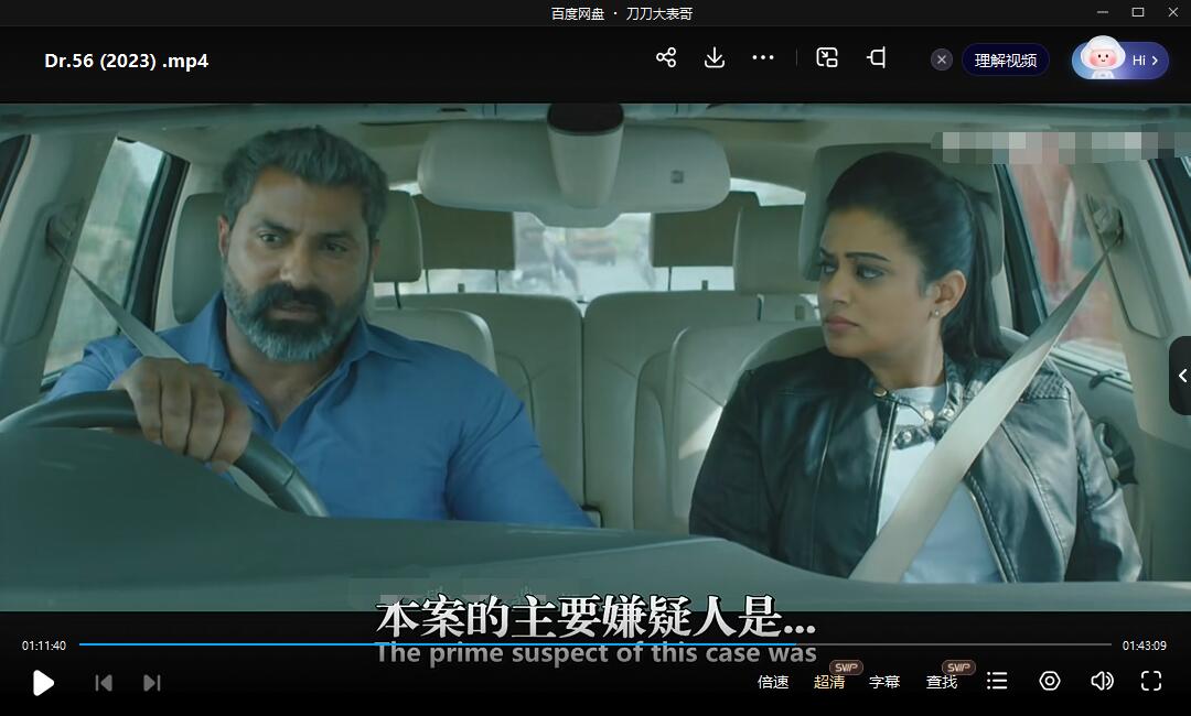 印度电影《56分钟/Dr.56》超清中字无删减