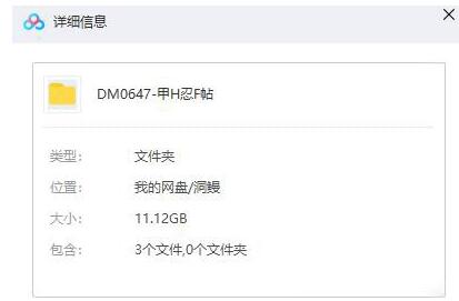 动漫《甲贺忍法帖》全24集+SP高清中字无删减