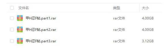 动漫《甲贺忍法帖》全24集+SP高清中字无删减