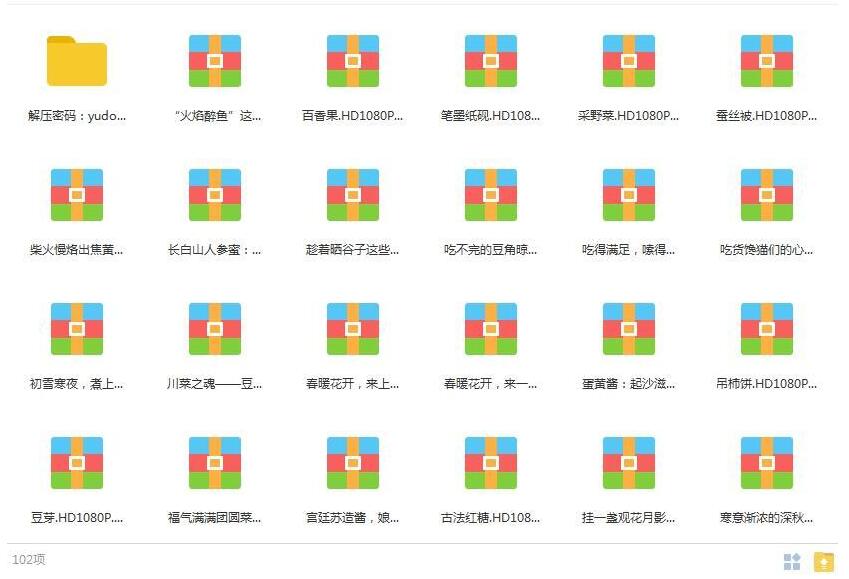 李子柒YouTube视频101集合集插图2 李子柒YouTube视频101集合集
