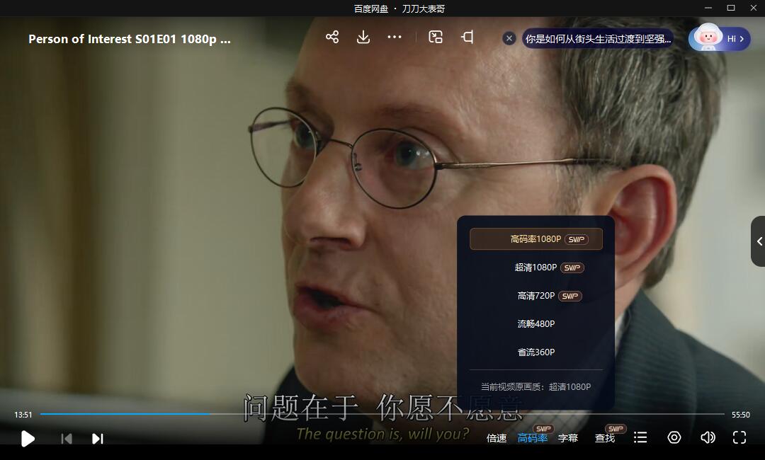 美剧《疑犯追踪》1-5季超清1080P中字无删减