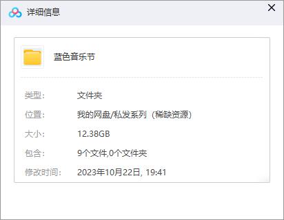 希腊剧《蓝色音乐节》超清无删减1080P中文字幕整理了插图1
