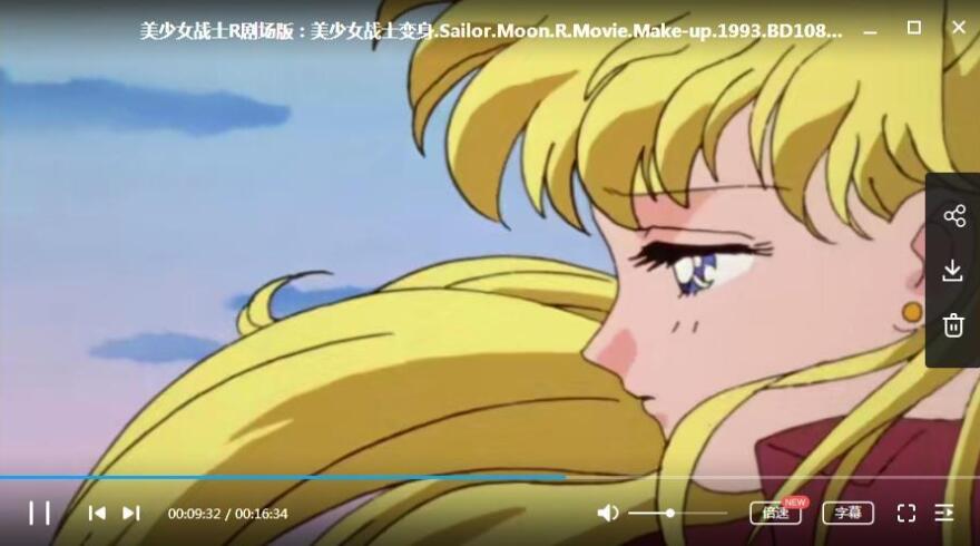 动漫《美少女战士》剧场版6部合集