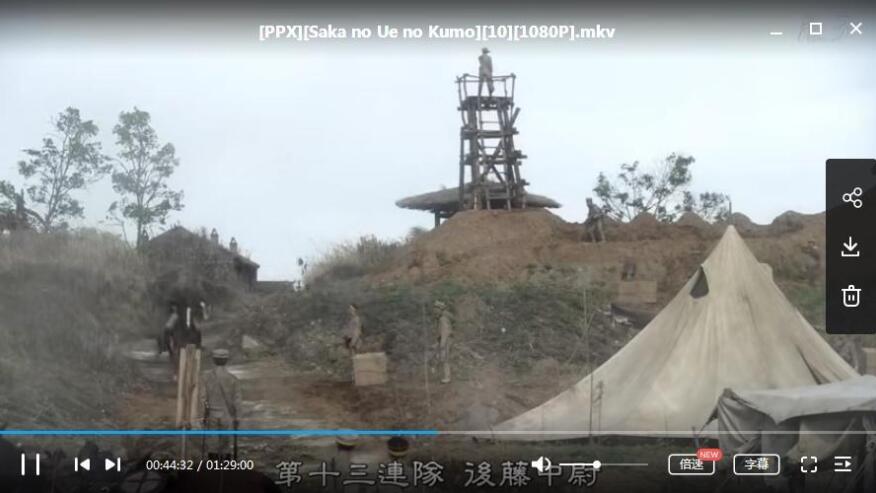 日剧《坂上之云》13集全超清日语中字插图3