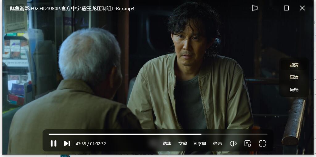 韩剧《鱿鱼游戏》超清1080P中字无删减插图3 韩剧《鱿鱼游戏》超清1080P中字无删减