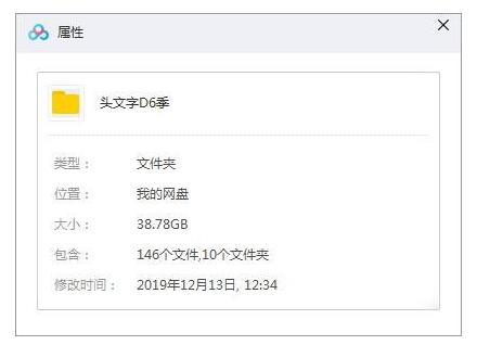 动漫《头文字D》1-6季+OVA+新剧场版+漫画高清中字