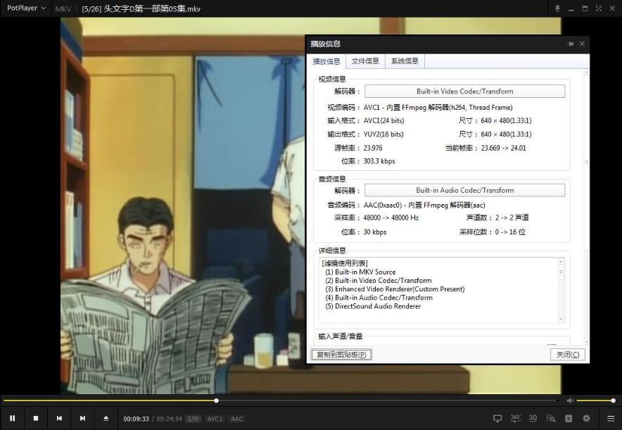 动漫《头文字D》1-6季+OVA+新剧场版+漫画高清中字