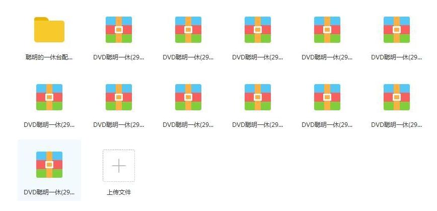动画《聪明的一休》298集国语配音中文字幕插图2 动画《聪明的一休》298集国语配音中文字幕