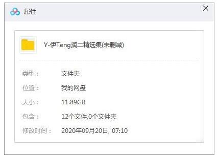 动漫《伊藤润二惊选集》全12集超清中字未删减插图1