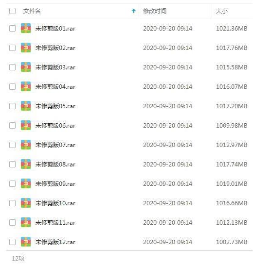 动漫《伊藤润二惊选集》全12集超清中字未删减插图2