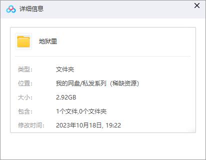 波兰电影《地狱里的天堂》超清无删减中字插图1
