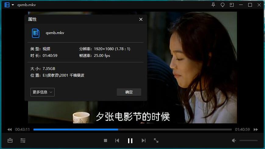 侯孝贤电影1-10部高清无删减合集