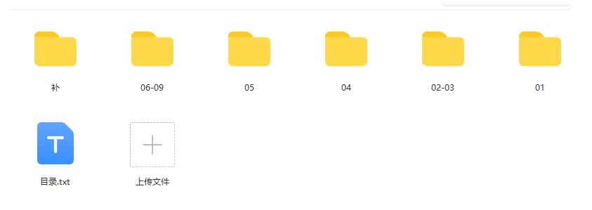 动漫《圣斗士星矢》大合集超清中字完整版插图2 动漫《圣斗士星矢》大合集超清中字完整版