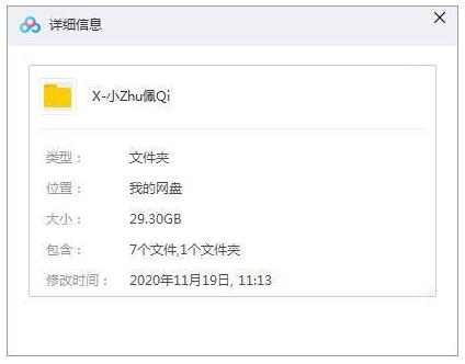 动画《小猪佩奇》1-7季4K画质国语全221集+英语+电影插图1