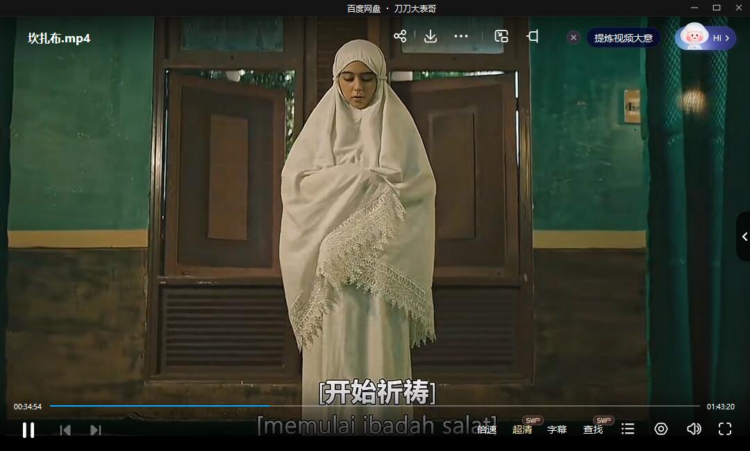 印尼恐怖片《坎扎布/Khanzab》超清中字无删减