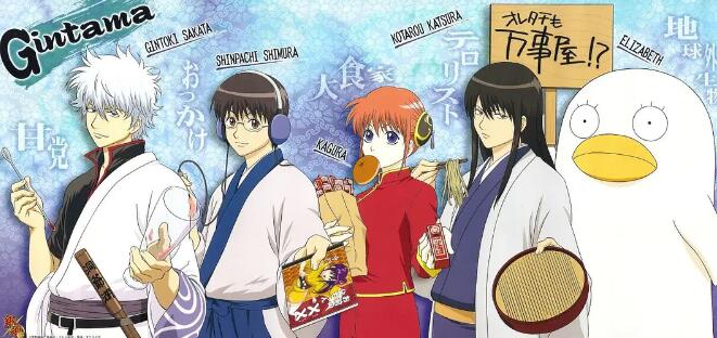 动漫《银魂》1-5季+剧场+真人+OVA合集高清完整版