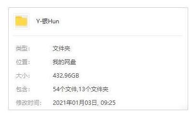 动漫《银魂》1-5季+剧场+真人+OVA合集高清完整版